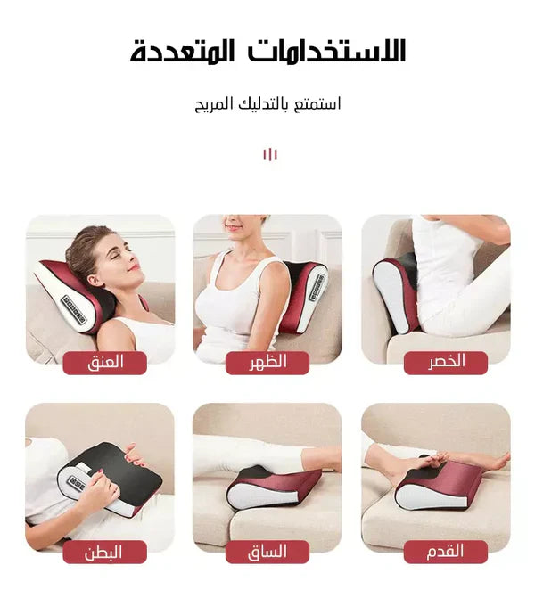 Zayna™ Red Pillow Massager – جهاز تدليك الوسادة الحمراء